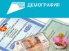 В Коми за полгода сертификат на региональный семейный капитал при рождении третьего ребенка получили 642 семьи