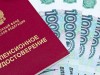 С 1 августа повышаются пенсии работавших в 2019 году пенсионеров