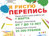 «Я рисую перепись»: более тысячи работ прислали юные участники конкурса 